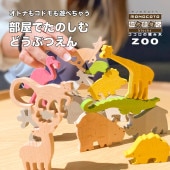 ��ͭ������Х��������ʡۥ��������Ѥ���ZOO