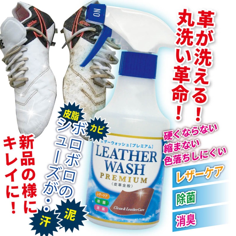 �쥶�������å���ץ�ߥ���300ml