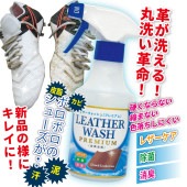 ��ͭ������Х������ۥ쥶�������å���ץ�ߥ���300ml