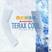 TERAX COOL �����५�С�