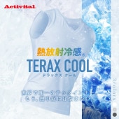 ��ͭ������Х��������ʡ�TERAX COOL �Ρ����꡼�֥���ʡ�