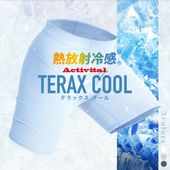 ��ͭ������Х��������ʡ�TERAX COOL ������󥰥��硼��