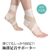 ��ͭ������Х��������ʡ�­Ω������­�󥵥ݡ�����