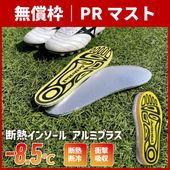 ��̵������Ǯ���󥽡��� ����ߥץ饹