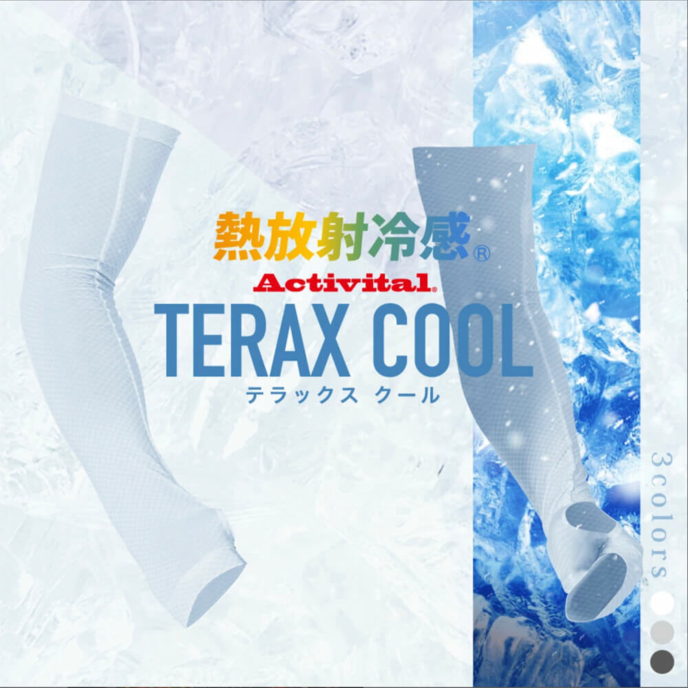 TERAX COOL �����५�С�