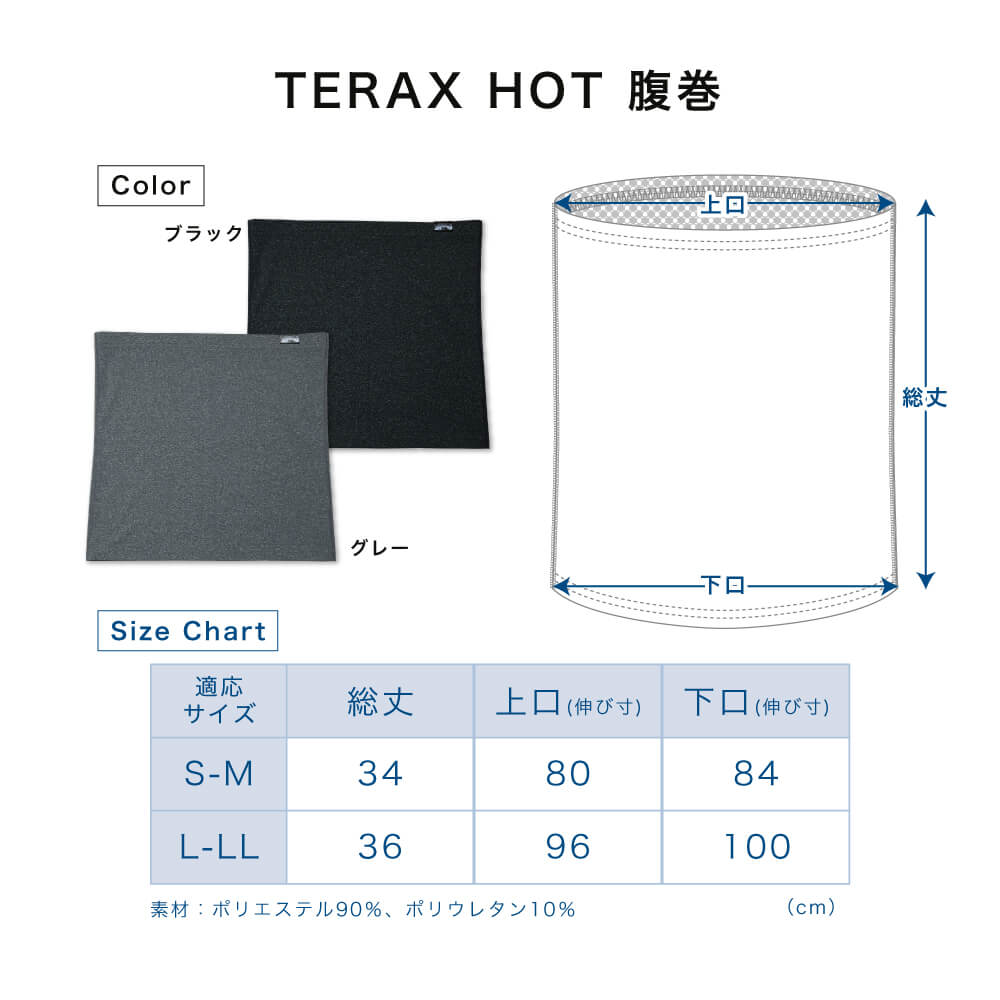 TERAXHOT¥ʲʢ