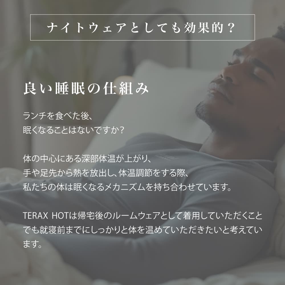 TERAXHOT¥ʲʢ