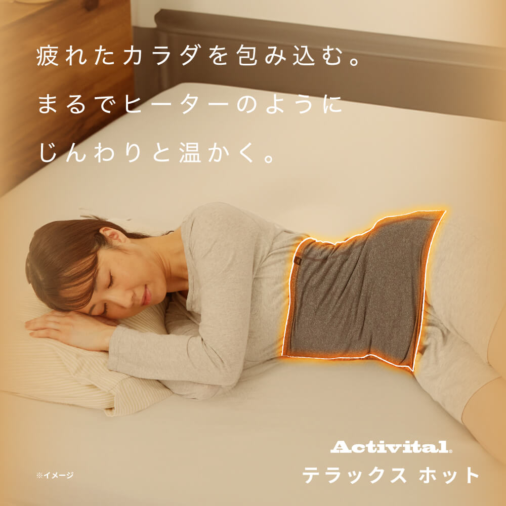 TERAXHOT¥ʲʢ