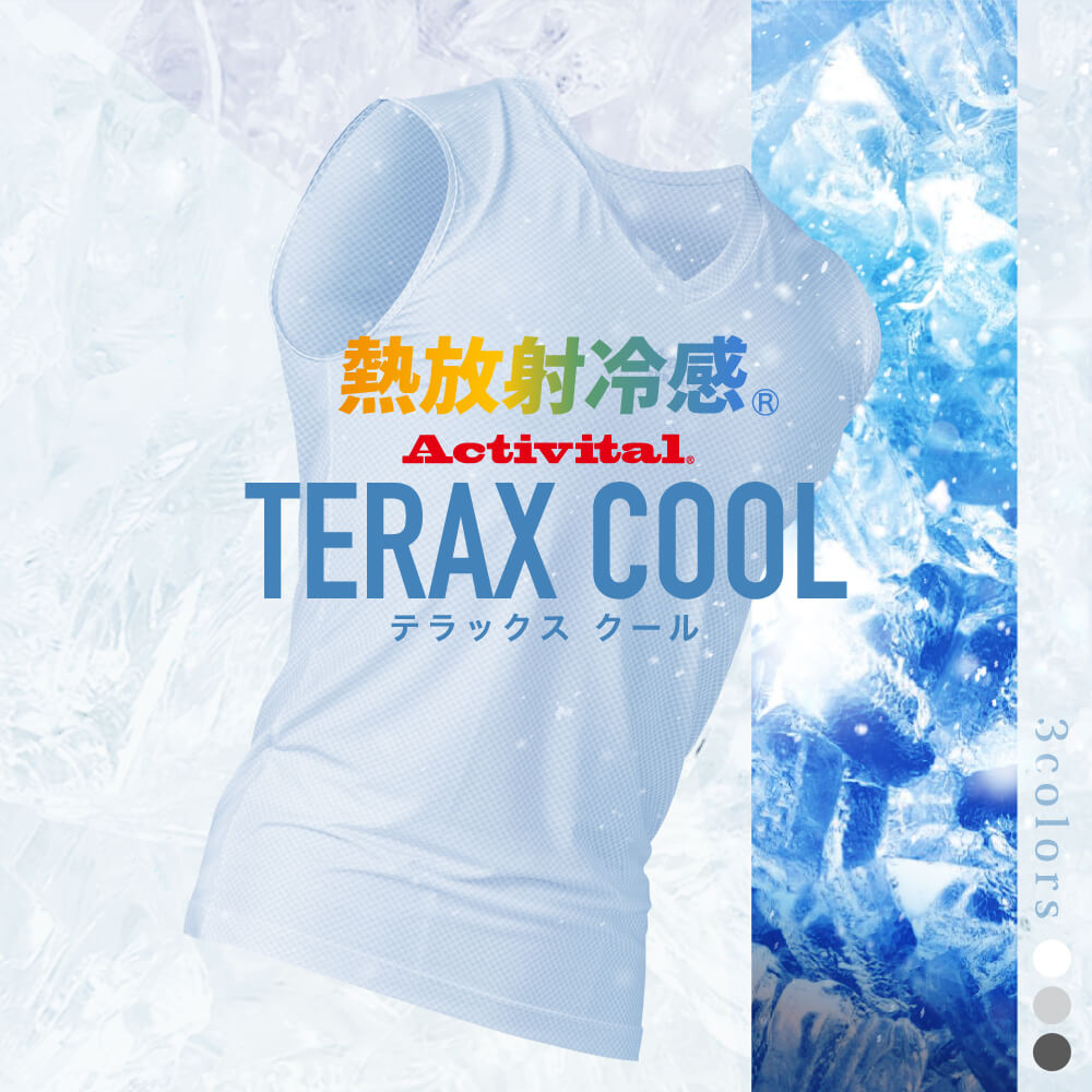TERAX COOL �Ρ����꡼�֥���ʡ�