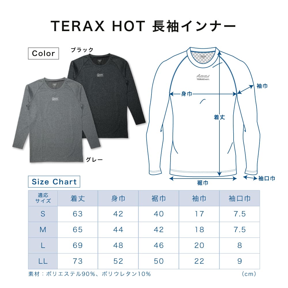 �ڸ���/30%OFF��TERAXHOT���¥�ʲ���Ĺµ����ʡ� / ���ѥå�