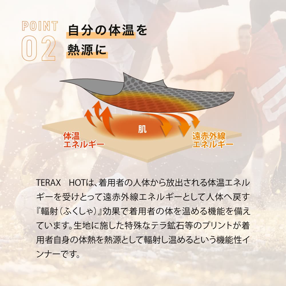 �ڸ���/30%OFF��TERAXHOT���¥�ʲ�����å��������ޡ�