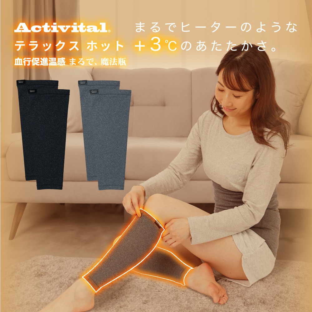 �ڸ���/30%OFF��TERAXHOT���¥�ʲ�����å��������ޡ�