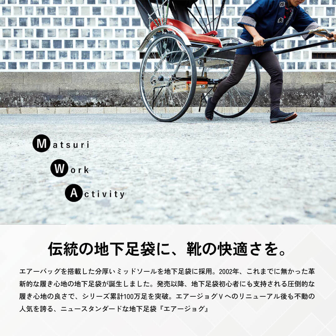 �ݸޡåޥ��å����������祰