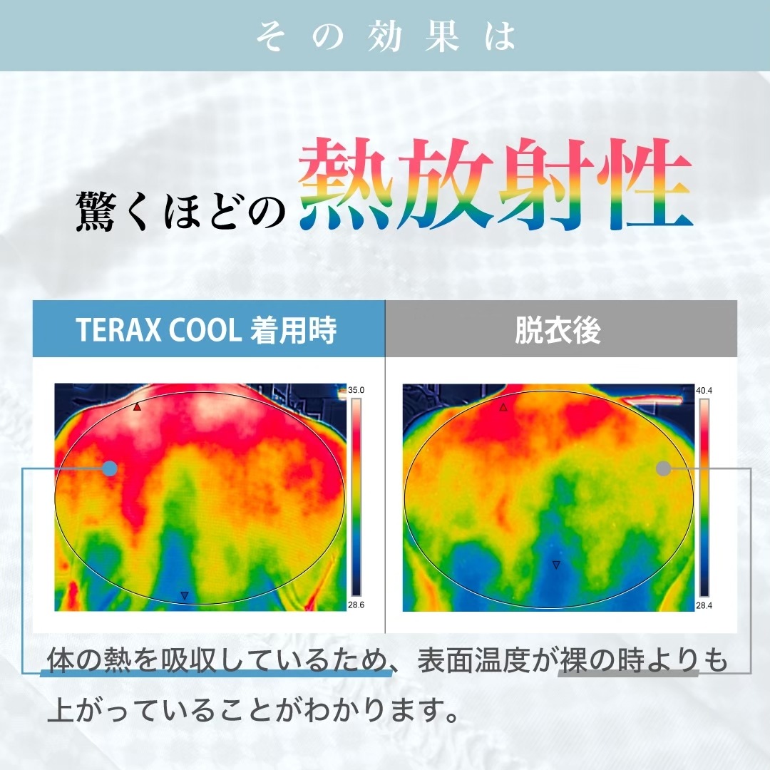 �ڸ���/30%OFF��TERAX COOL ������󥰥��硼��