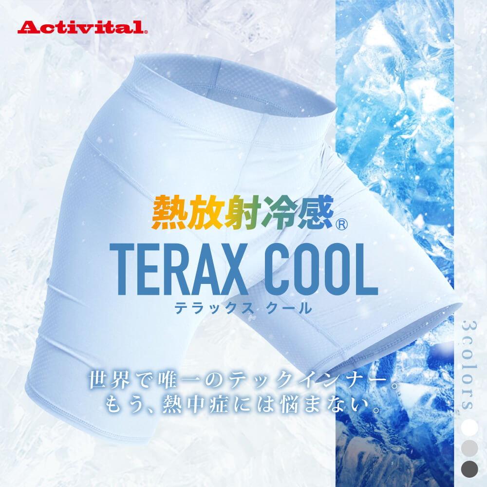 �ڸ���/30%OFF��TERAX COOL ������󥰥��硼��