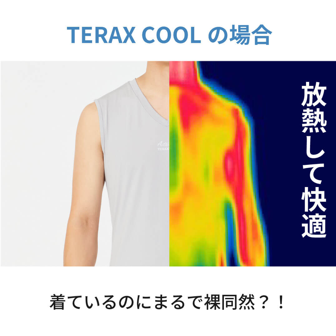 ��ͭ������Х��������ʡ�TERAX COOL ������󥰥��硼��