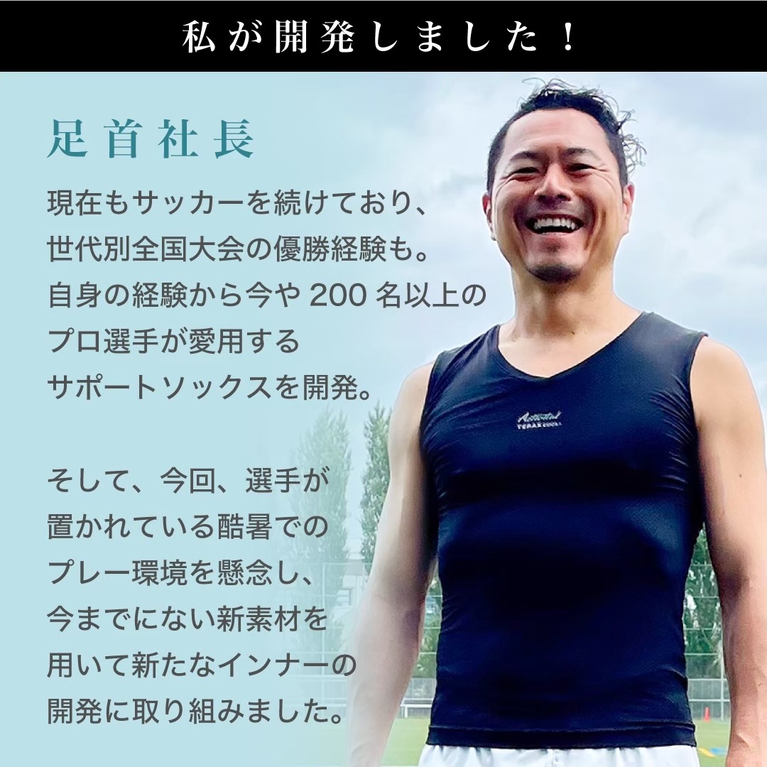 ��ͭ������Х��������ʡ�TERAX COOL ������󥰥��硼��