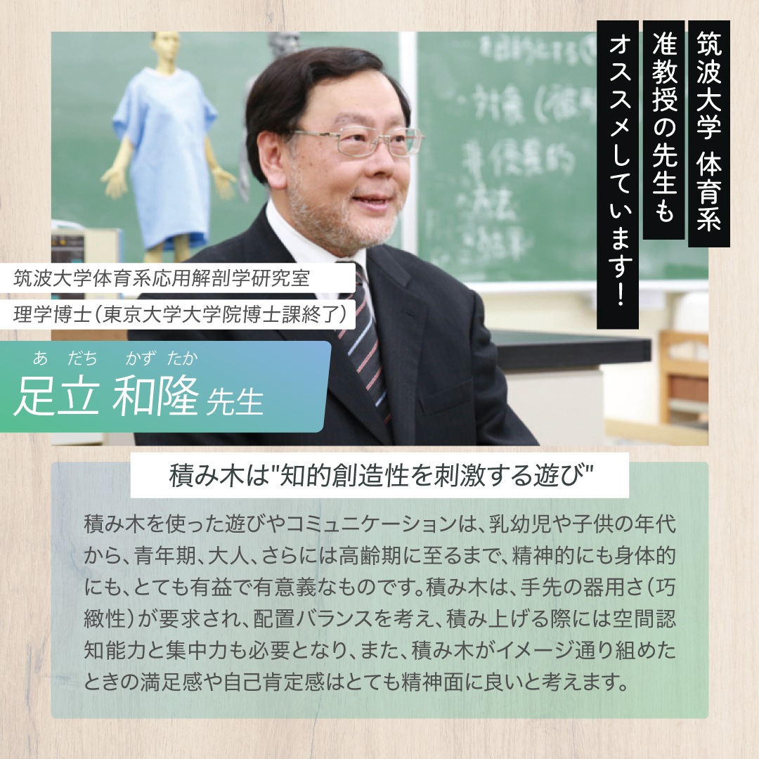 ���������Ѥ��� �ޥ�����������