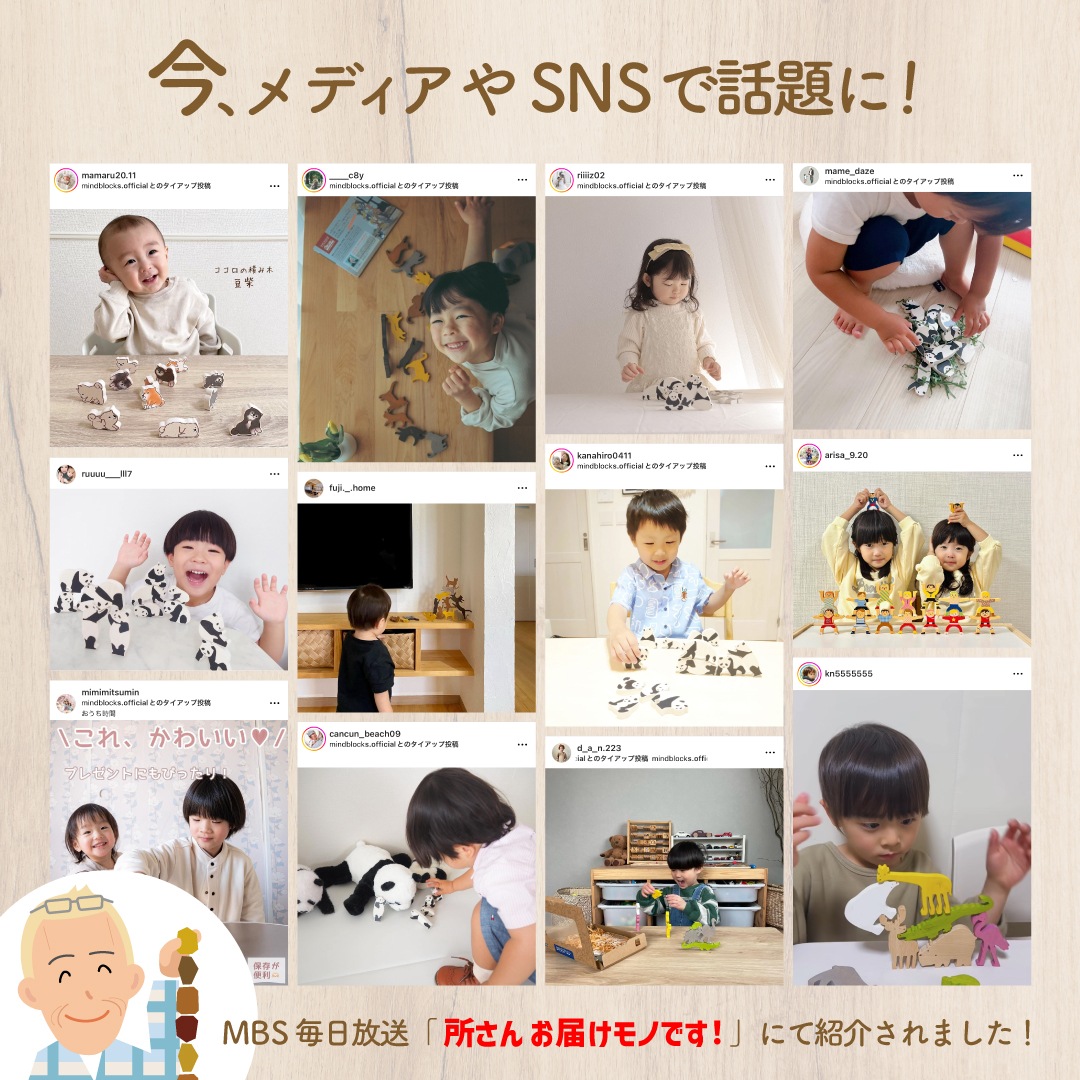 ���������Ѥ��� �ޥ�����������