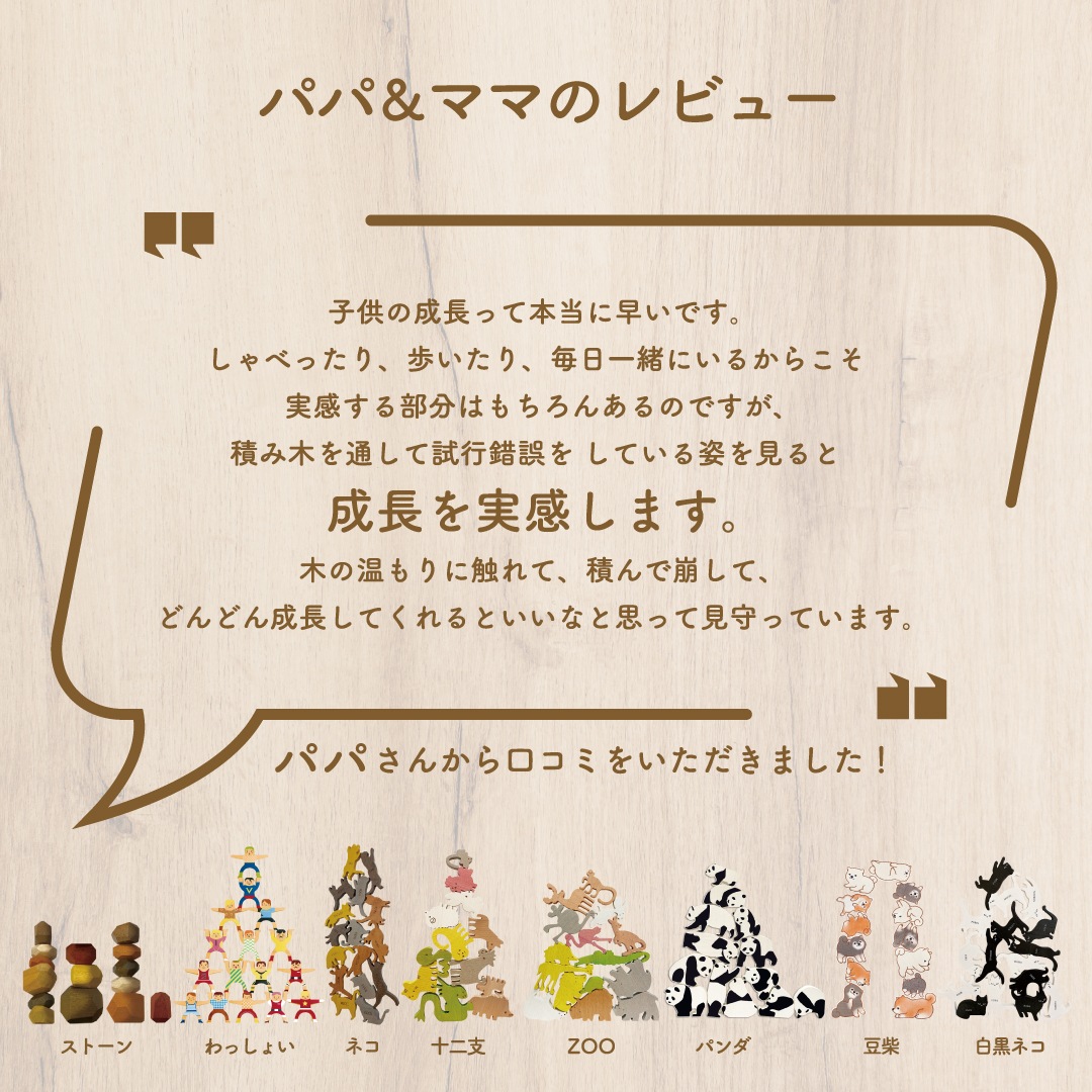 ���������Ѥ��� �ޥ�����������