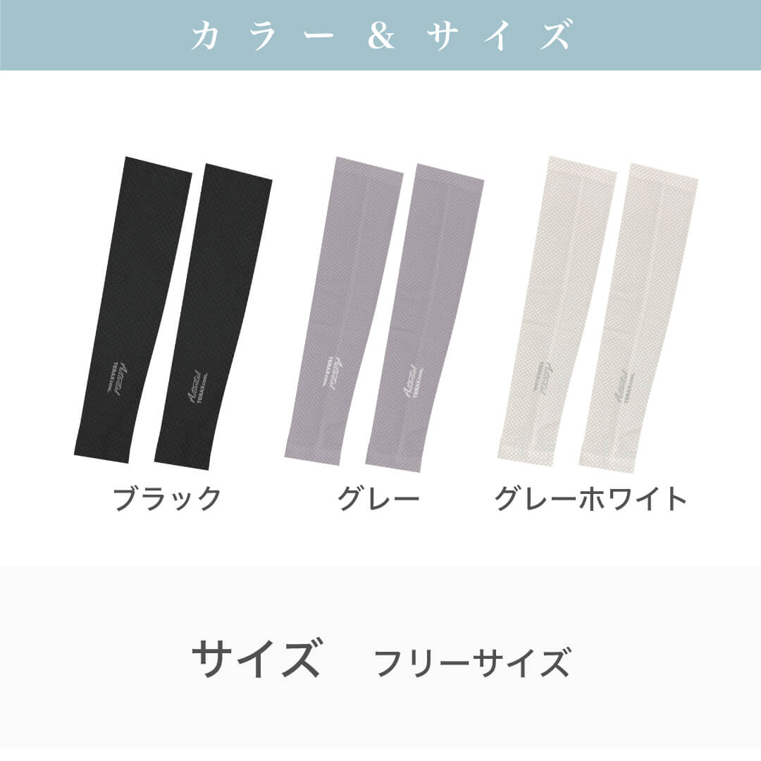 ��ͭ������Х��������ʡ�TERAX COOL �����५�С�