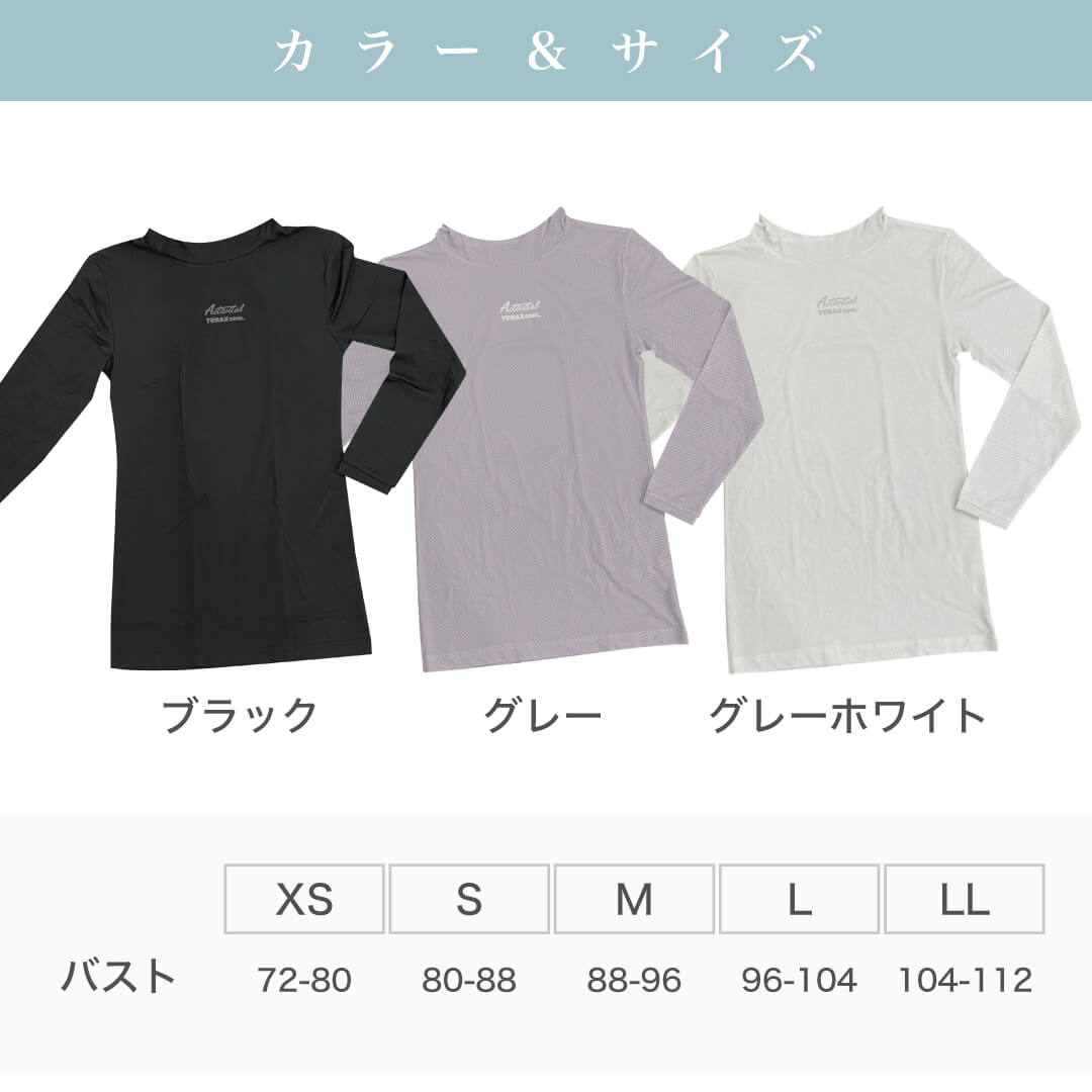 ��ͭ������Х��������ʡ�TERAX COOL ���롼�ͥå�Ĺµ����ʡ�