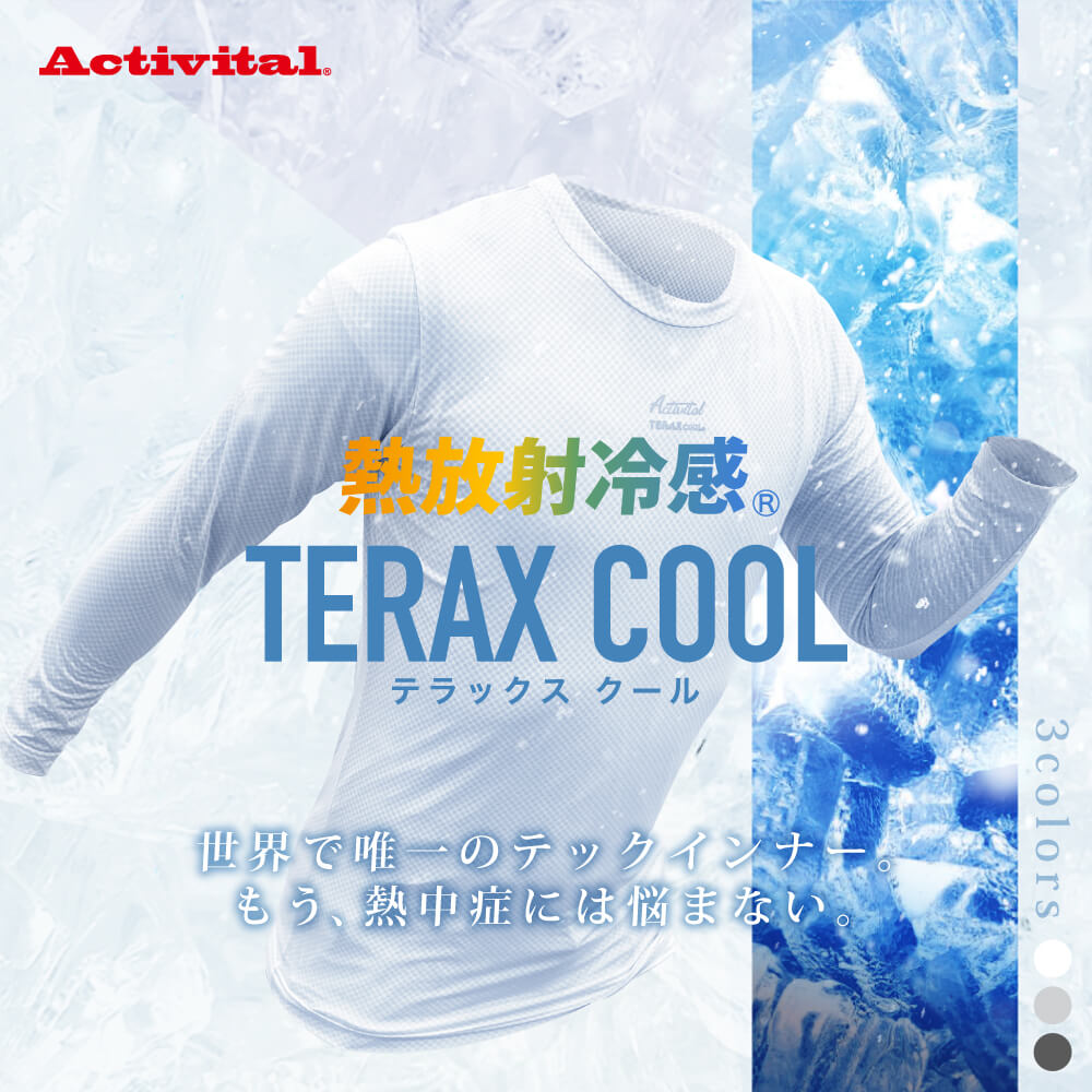��ͭ������Х��������ʡ�TERAX COOL ���롼�ͥå�Ĺµ����ʡ�