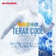��ͭ������Х��������ʡ�TERAX COOL ���롼�ͥå�Ĺµ����ʡ�