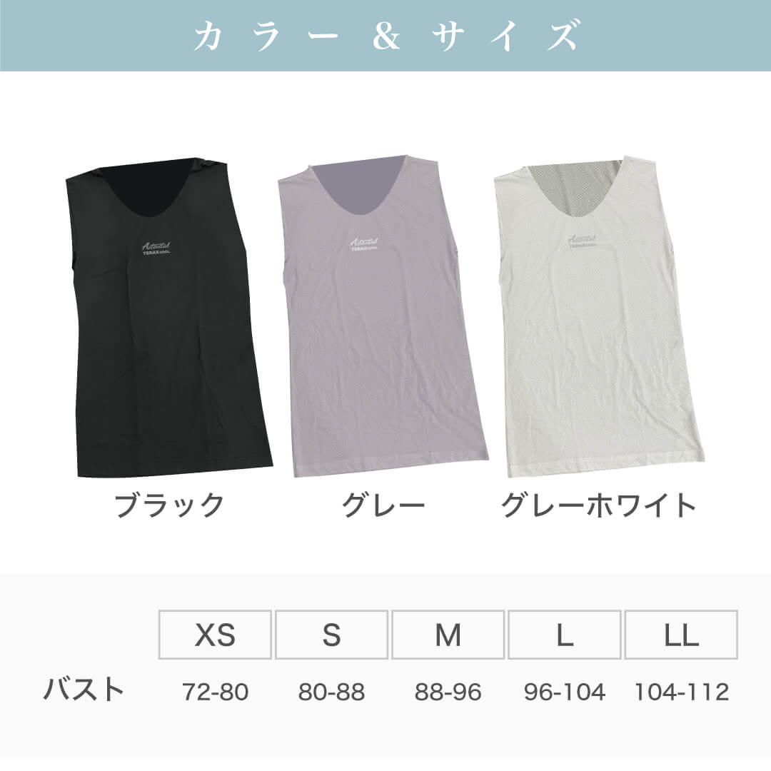 ��ͭ������Х��������ʡ�TERAX COOL �Ρ����꡼�֥���ʡ�