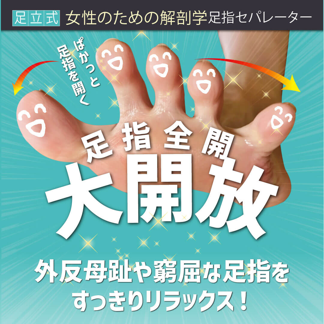 ��ͭ������Х��������ʡ�­Ω����­�إ��ѥ졼����