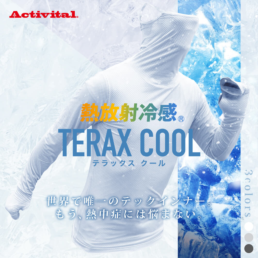 ��ͭ������Х��������ʡ�TERAX COOL �ե������������ե���ʡ�