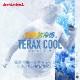 ��ͭ������Х��������ʡ�TERAX COOL �ե������������ե���ʡ�