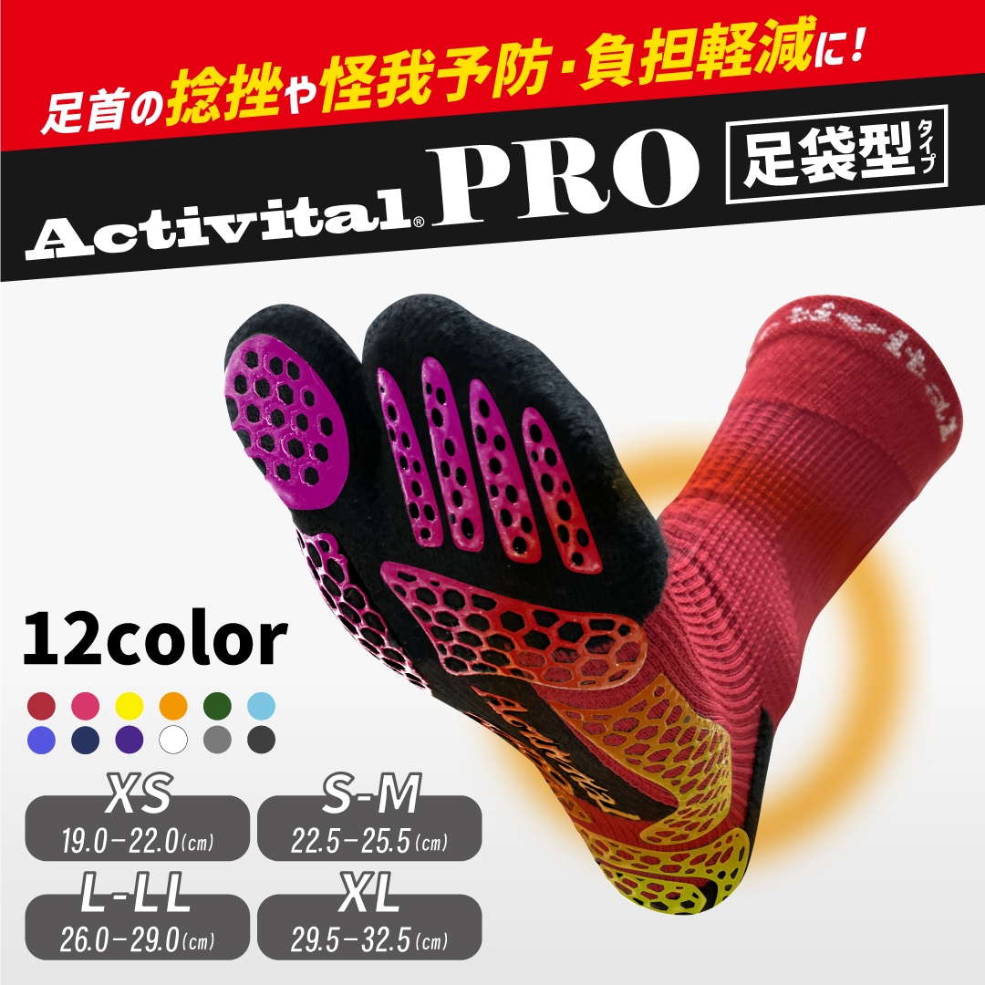 PRO