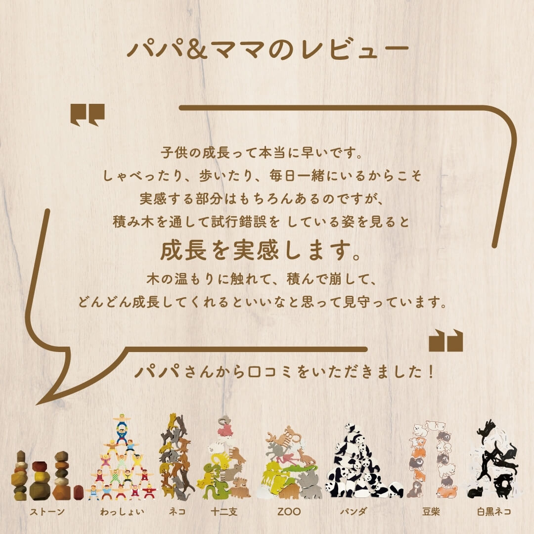 ���������Ѥ��� ��ä��礤