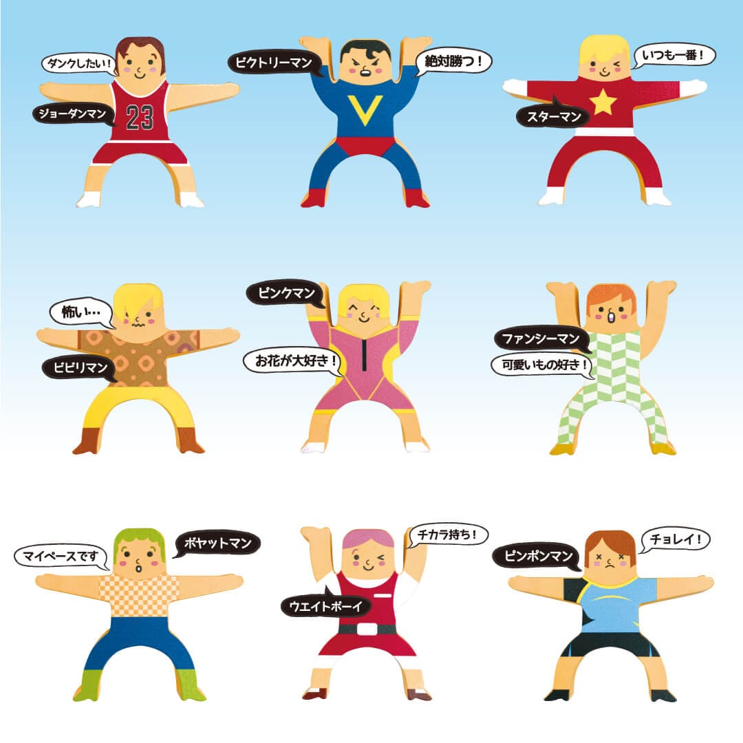 ���������Ѥ��� ��ä��礤