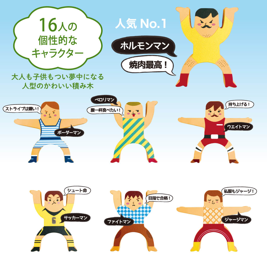 ���������Ѥ��� ��ä��礤