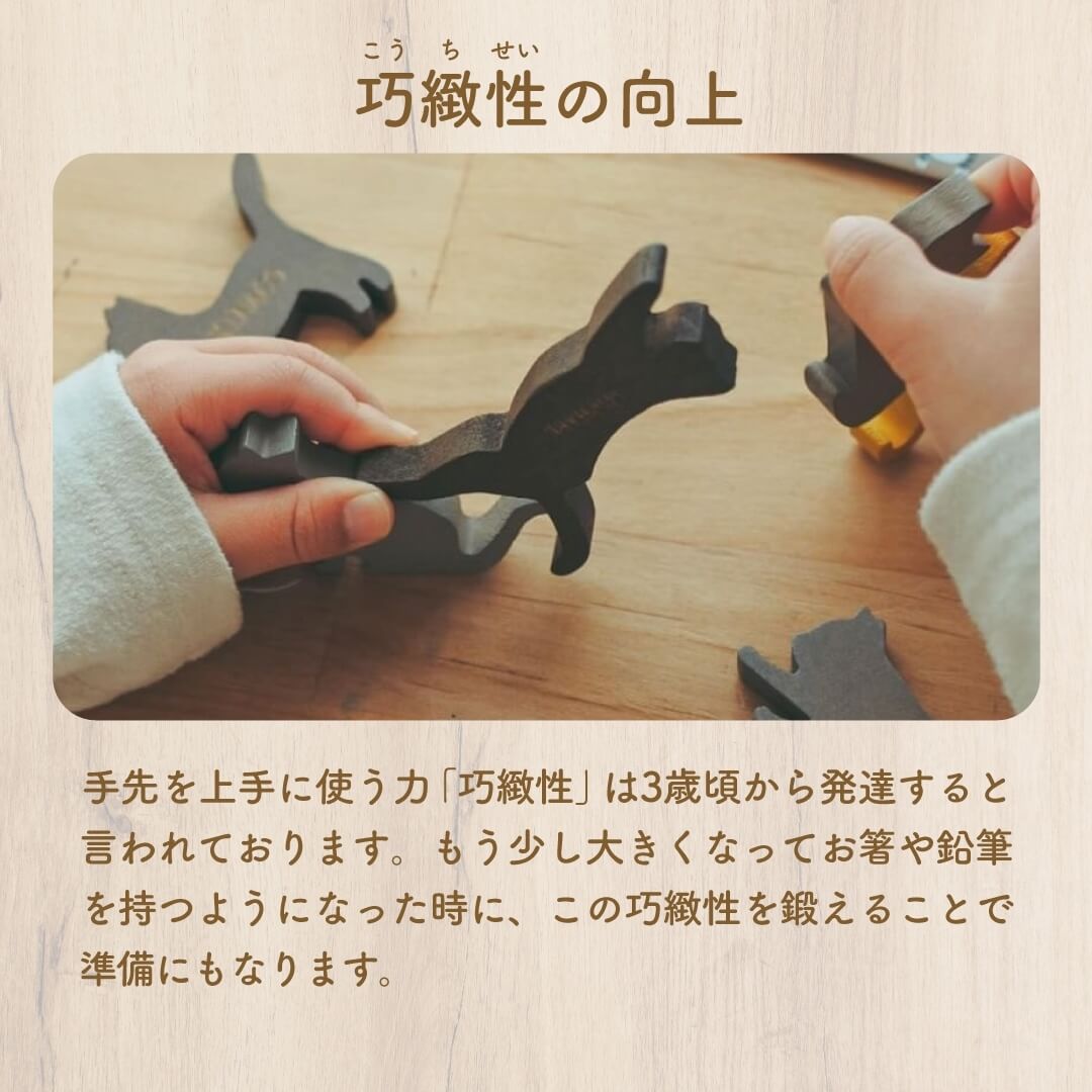 ���������Ѥ��� ��ä��礤