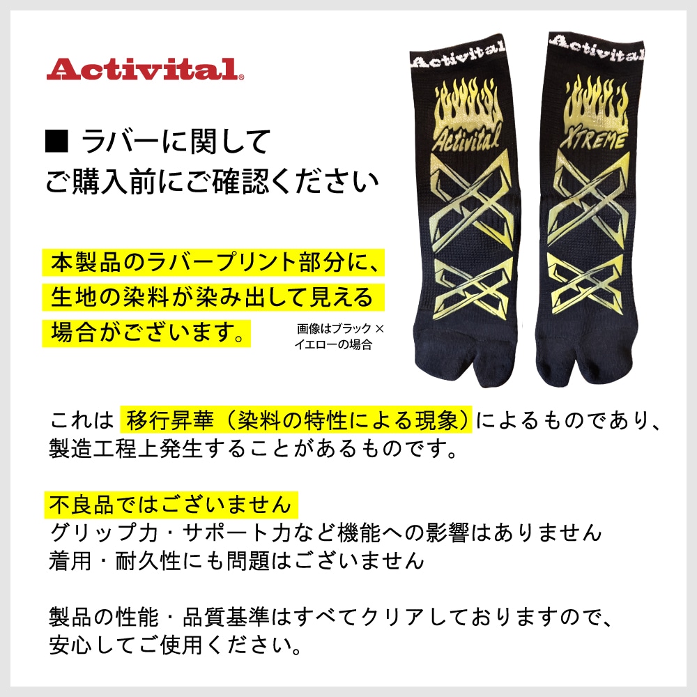 XTREME