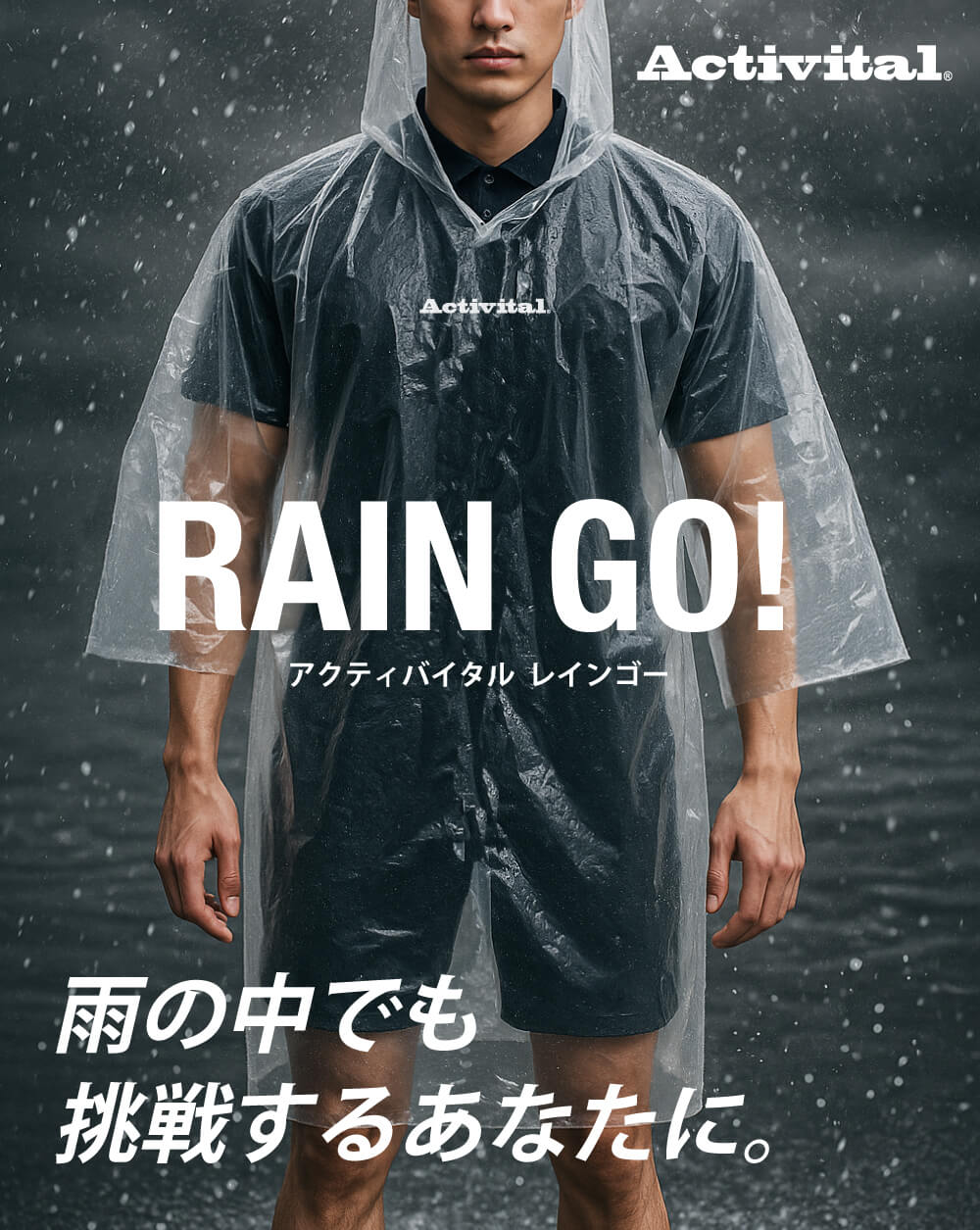 �쥤�󥴡��åա��ɥ�����