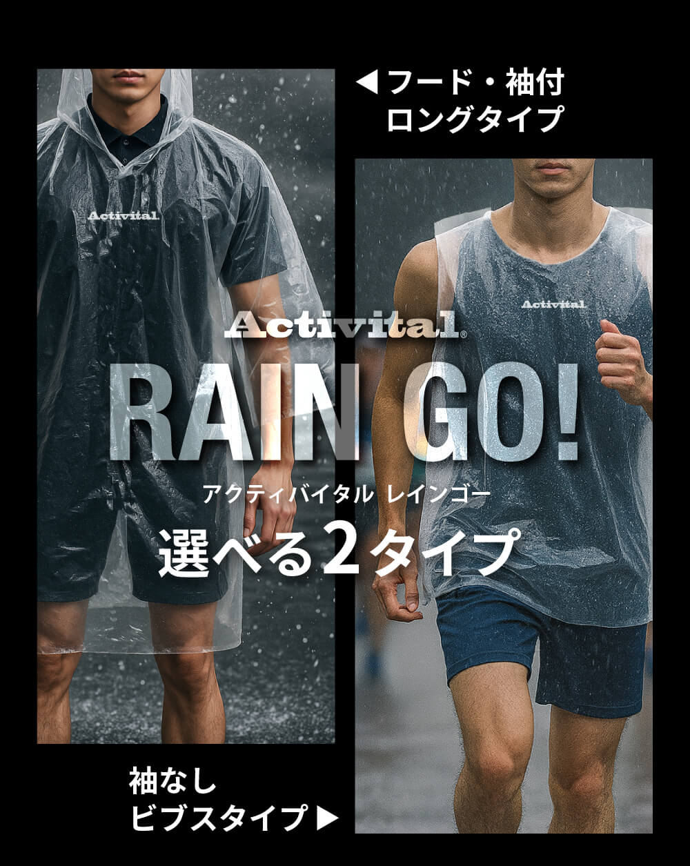 �쥤�󥴡��åա��ɥ�����