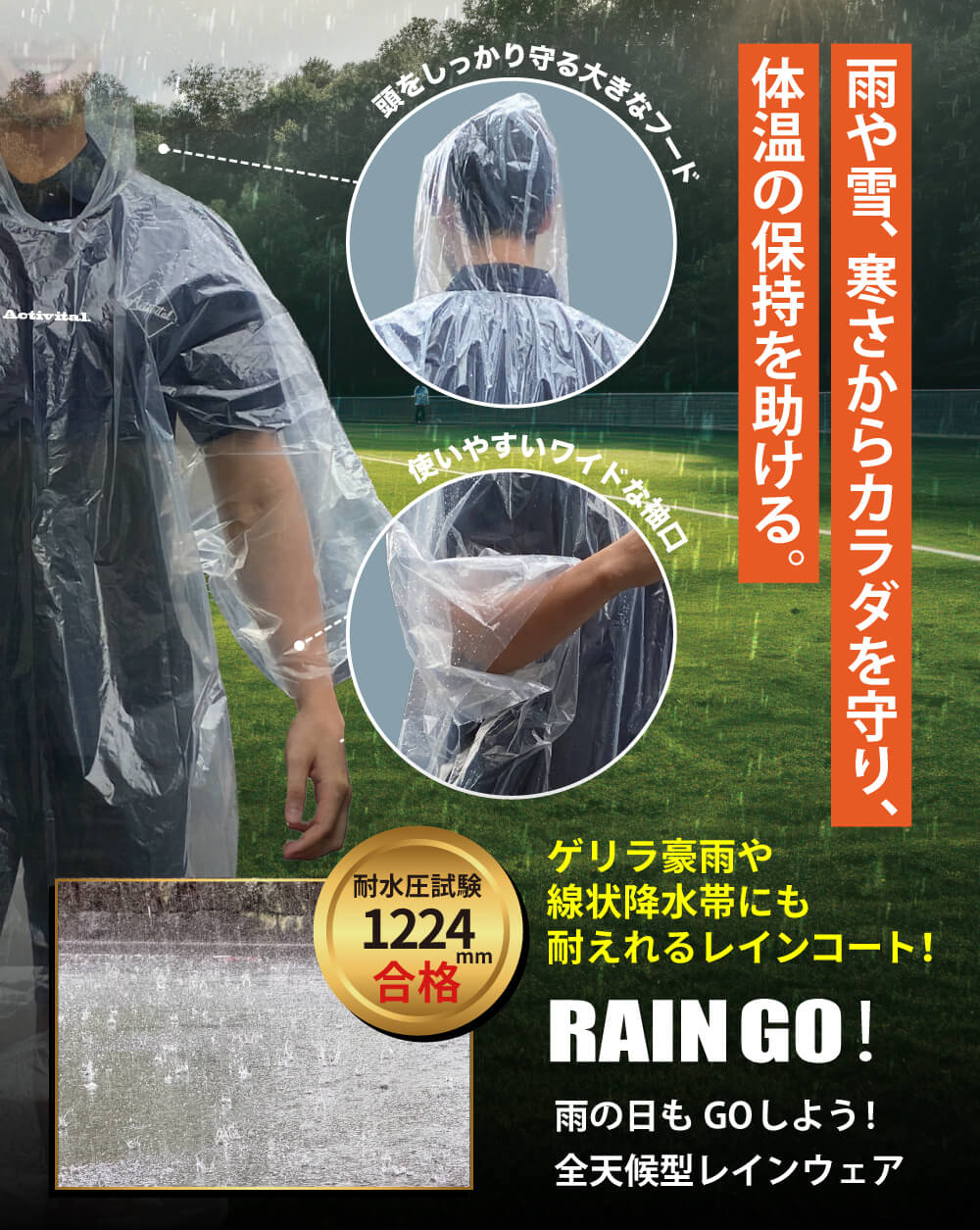 �쥤�󥴡��åա��ɥ�����