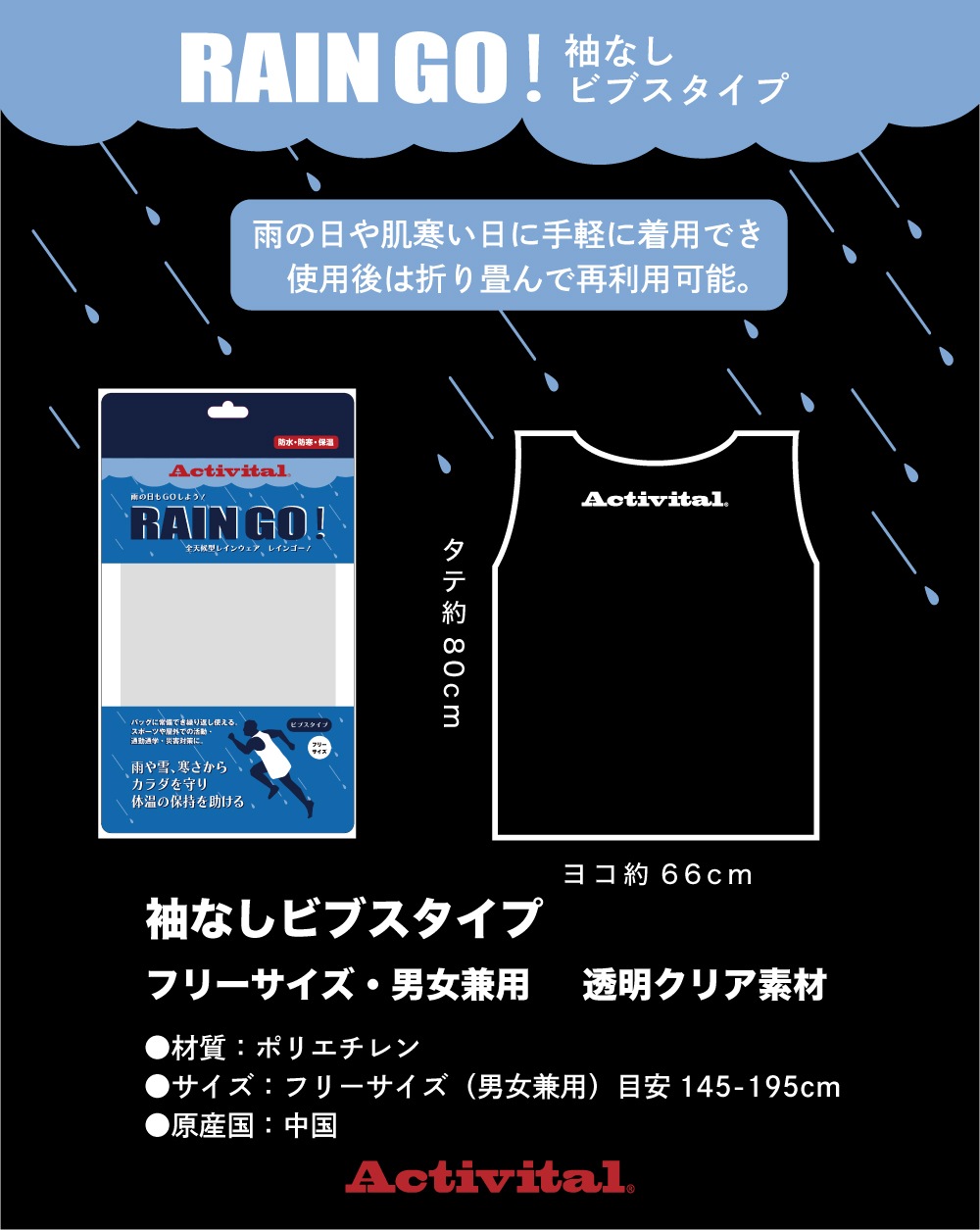 �쥤�󥴡��åӥ֥�������