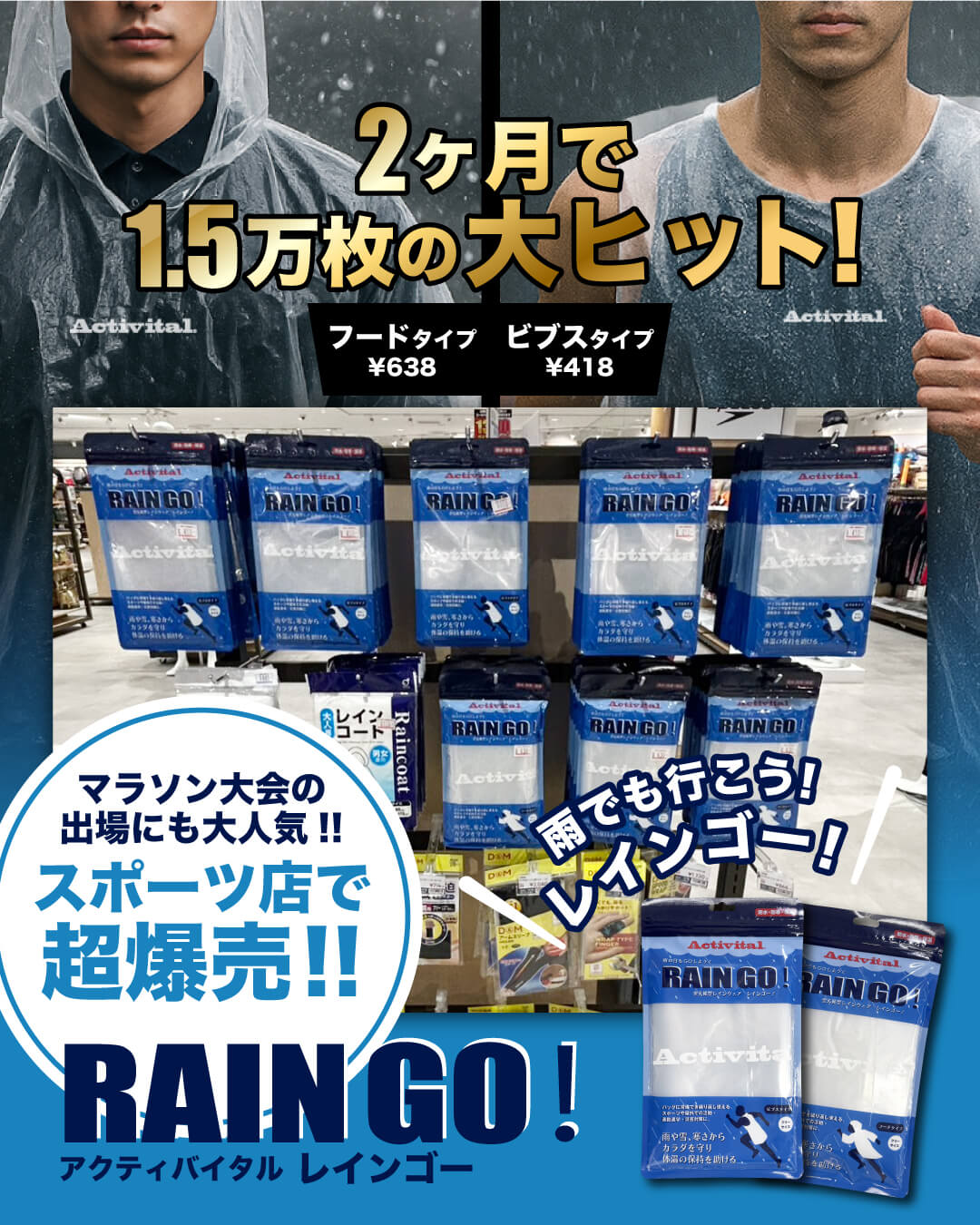 �쥤�󥴡��åӥ֥�������