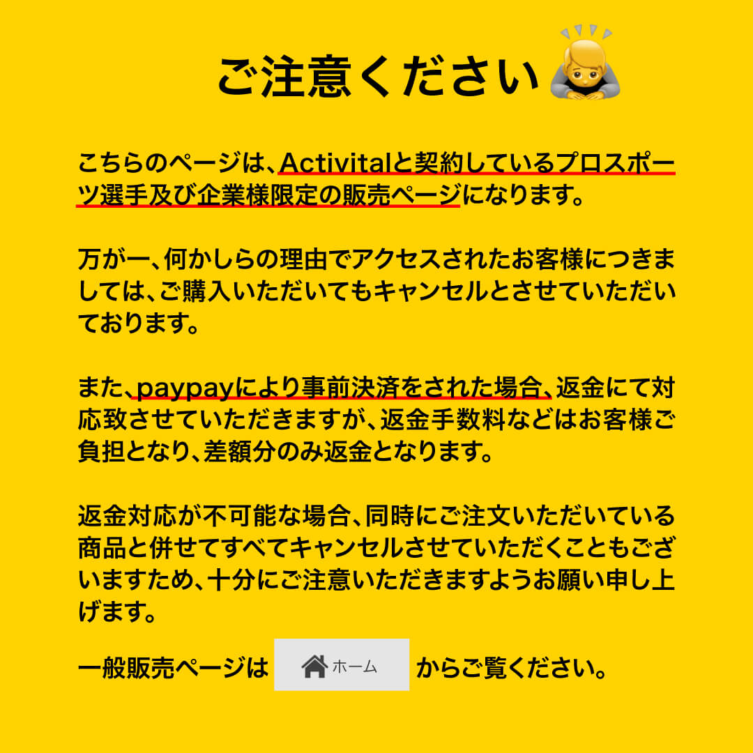 ��ͭ������Х��������ʡ�PRO��󥢡���