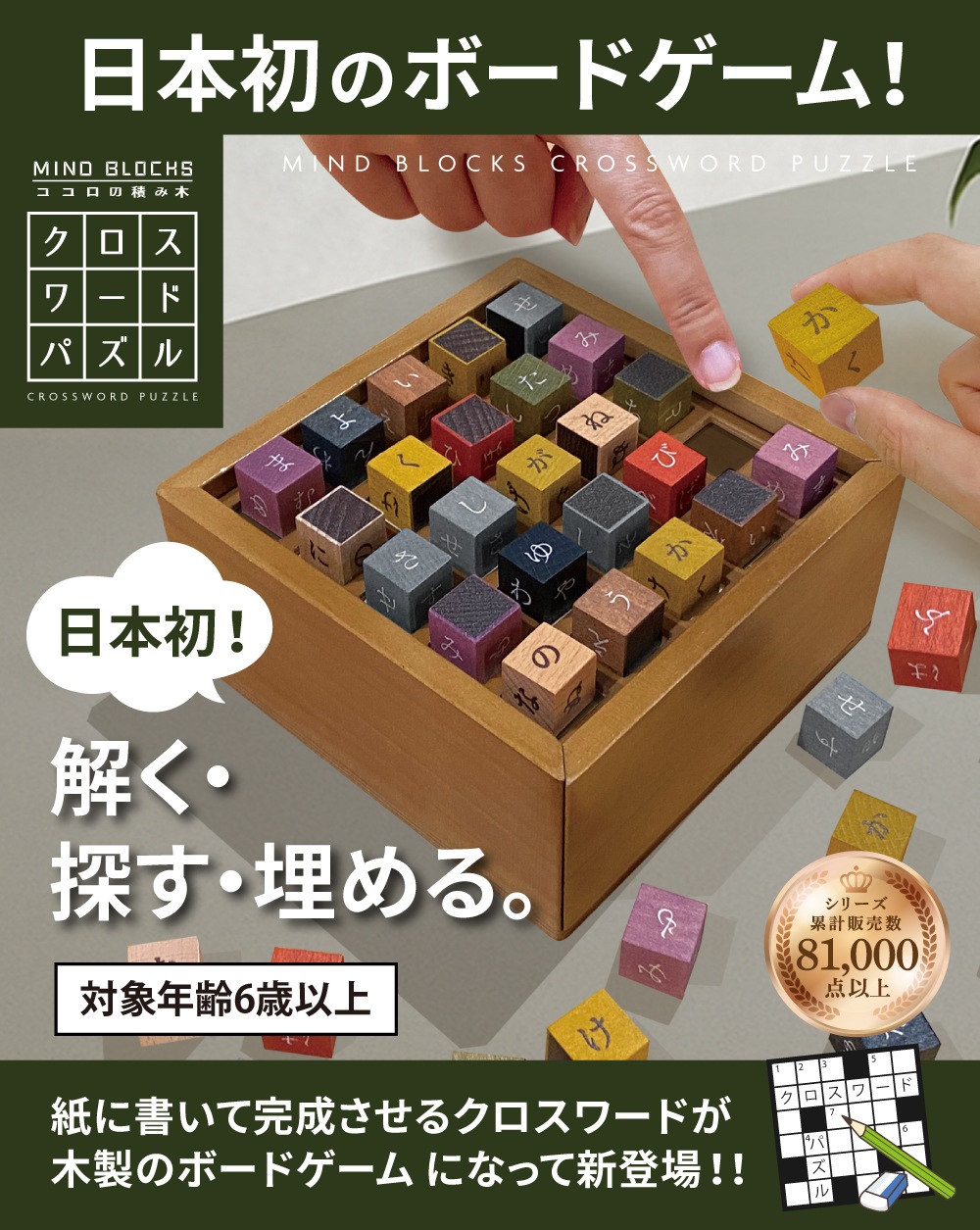 ��������ɥѥ���