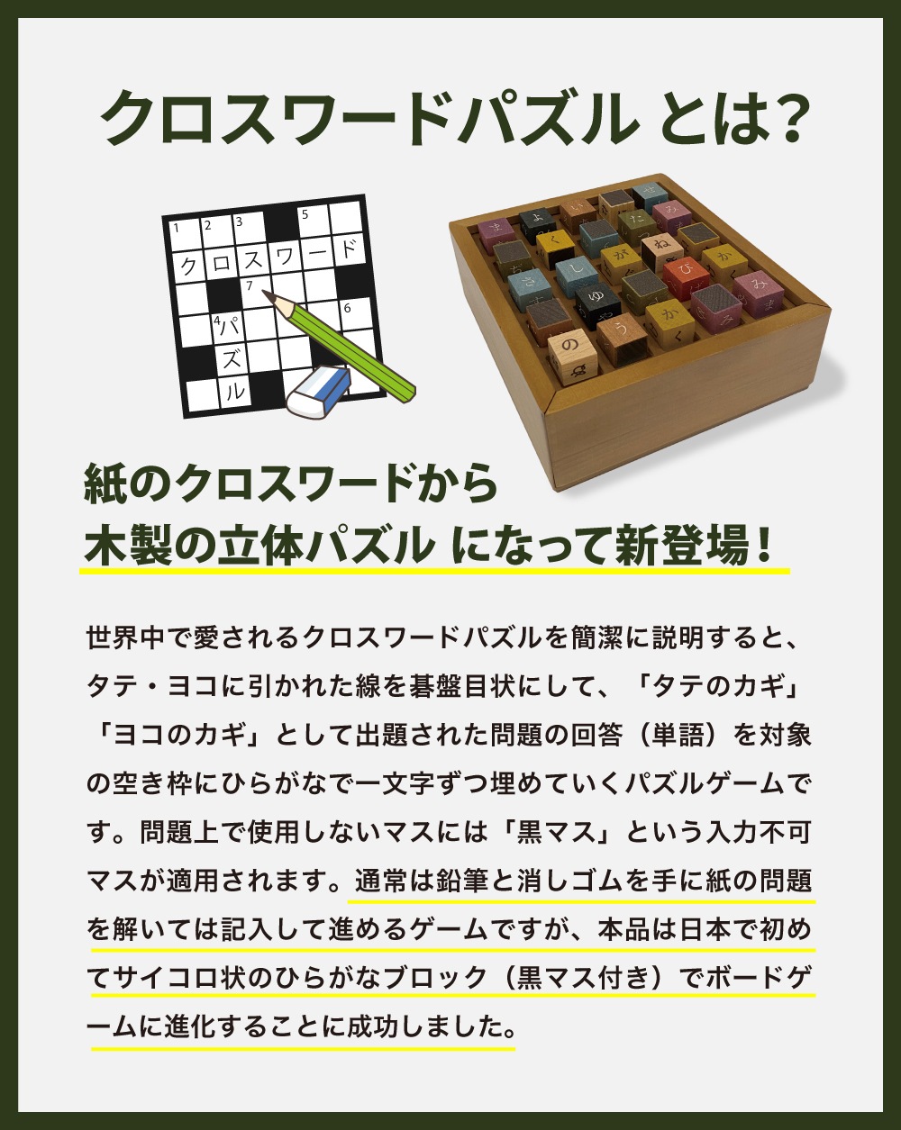 ��������ɥѥ���