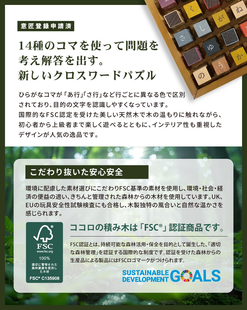 ��������ɥѥ���