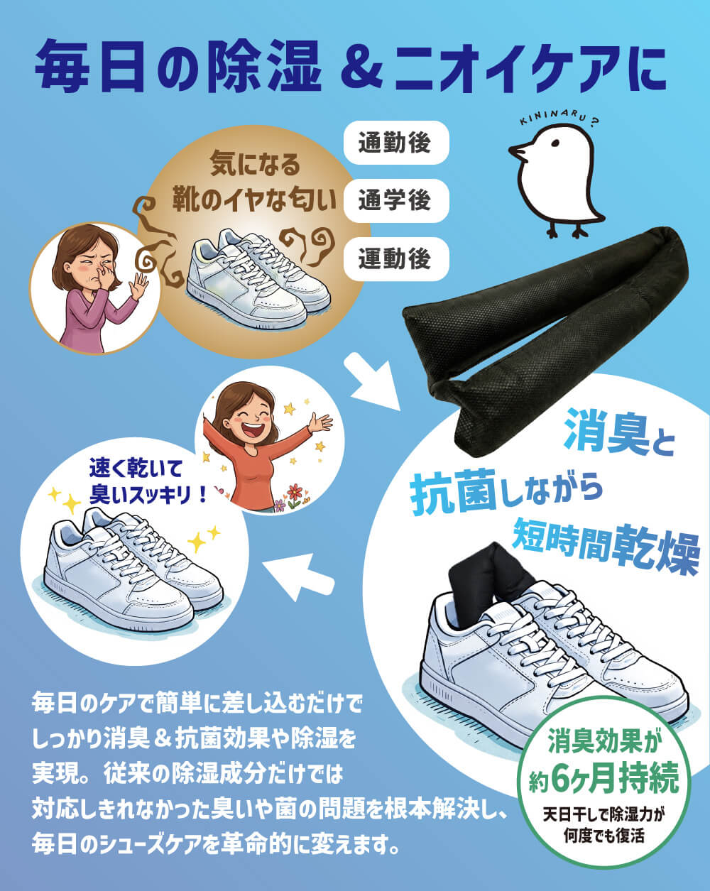 �ǥ����ƥ��å��ץ� �˥����ȥ���