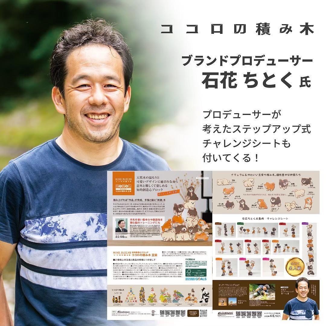 ���������Ѥ��� Ʀ��