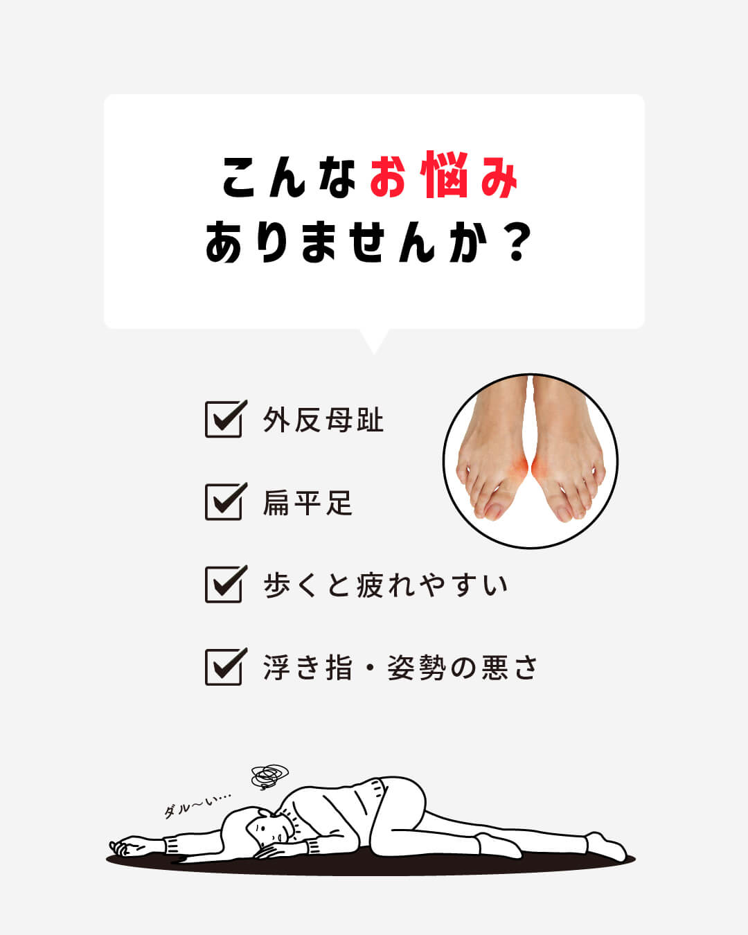 �ڸ���/29%OFF��Actvital �եåȥ��С�